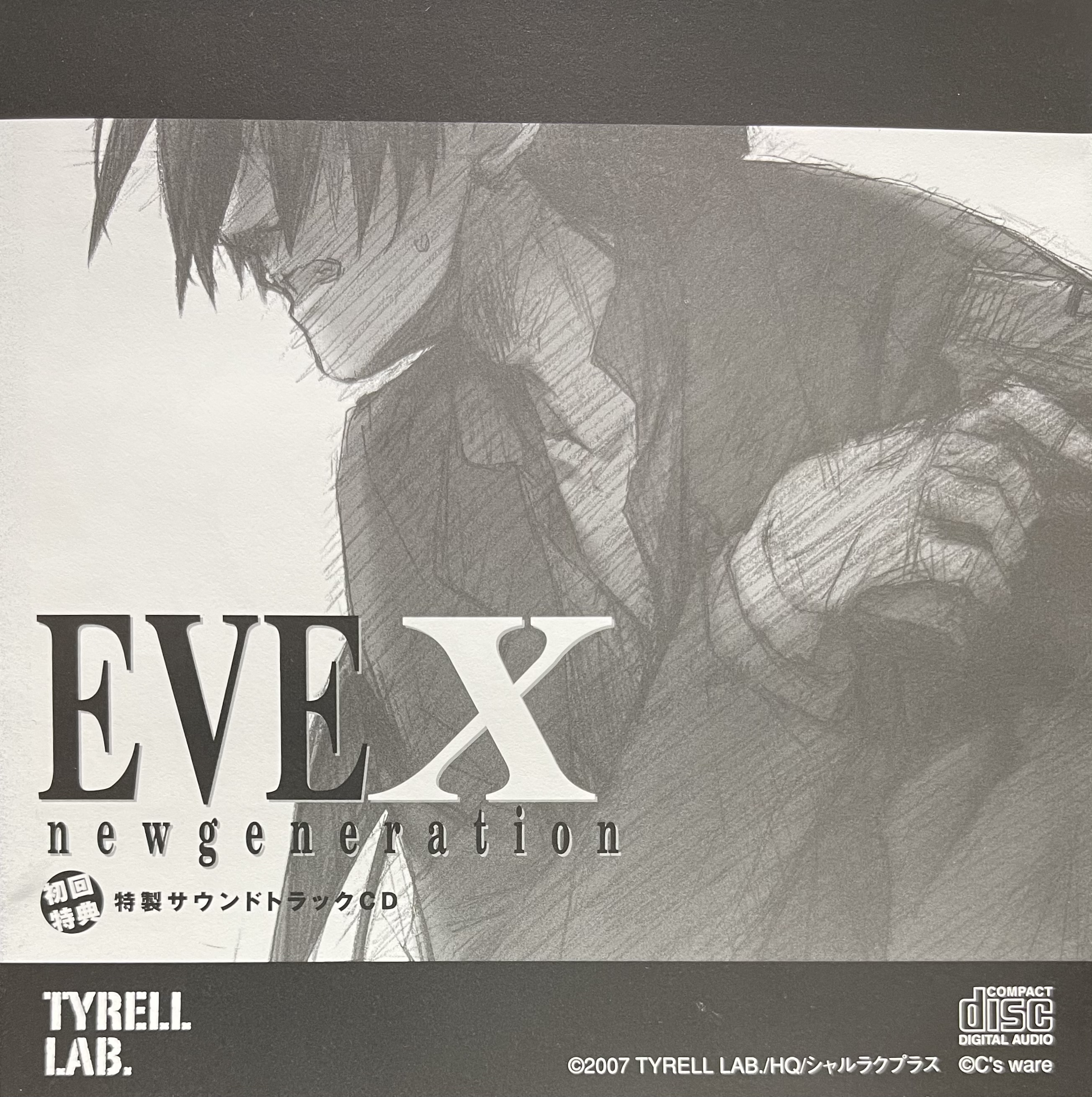 EVE X Tokusei Soundtrack (2007) MP3 - Download EVE X Tokusei